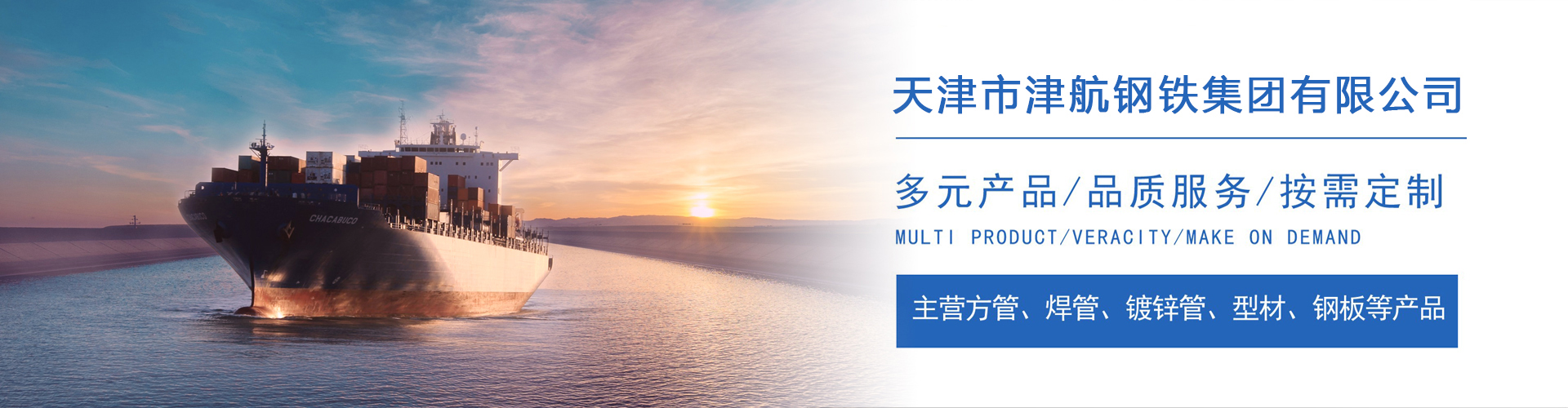 仓山关于我们
